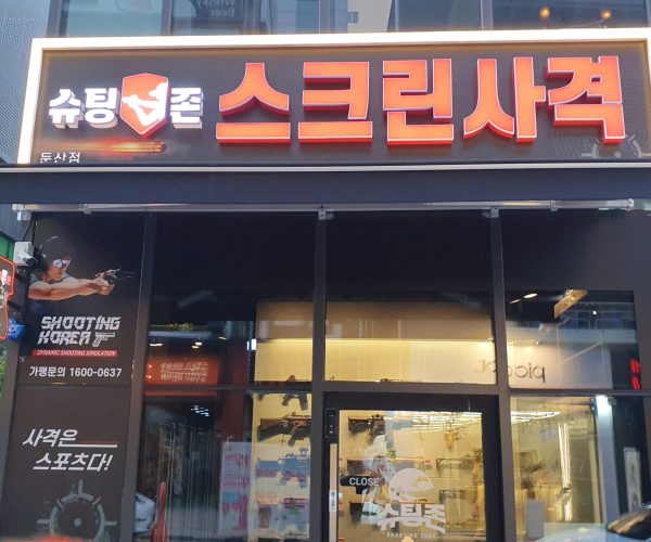 KakaoTalk_20231024_094858189_05